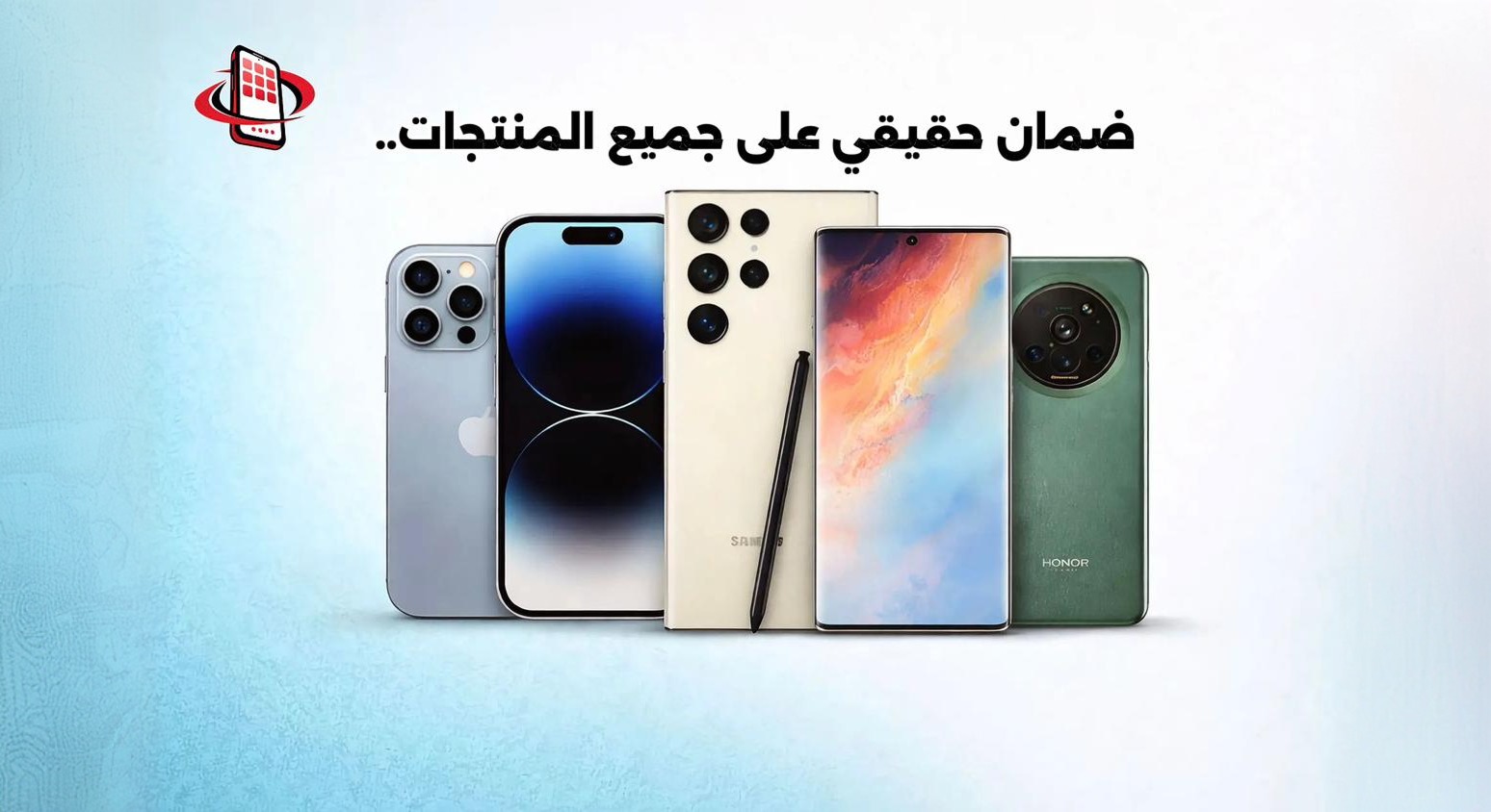 غلاف متجر المناسب للموبايل