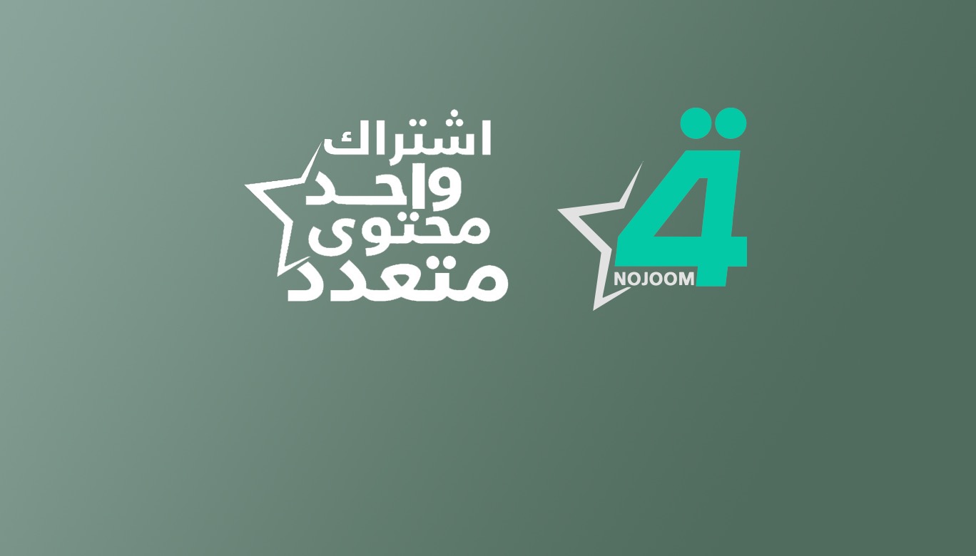 غلاف متجر شبكة نجوم الرابعة